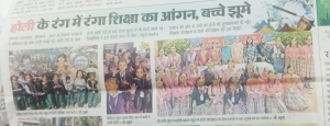 HOLI CELEBRATION ( DAINIK  JAGRAN)